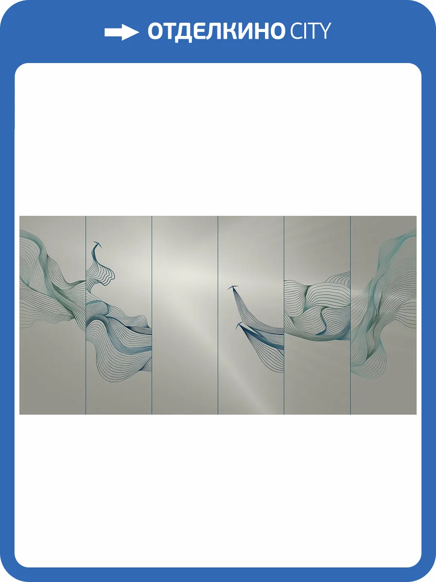 Фреска La Stanza Alba 800428 кварц (размер на заказ) фото 2