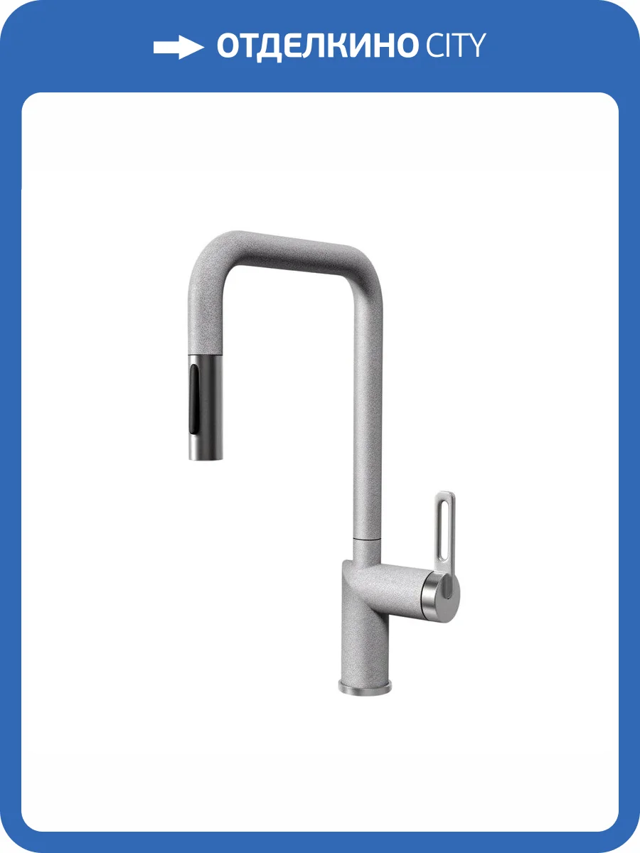 Смеситель для кухни Granula GR-8173 базальт, с выдвижным изливом фото 4