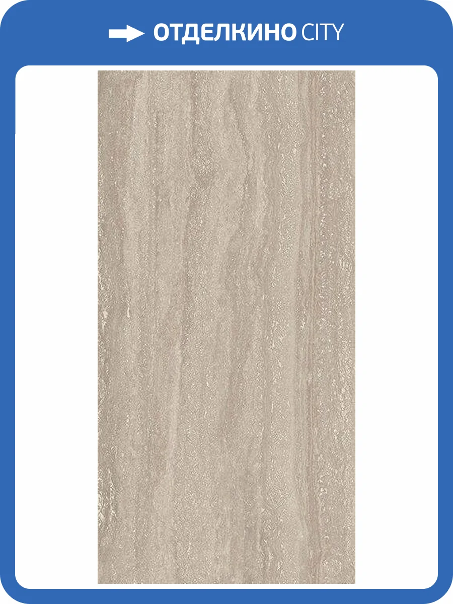 Керамогранит Casalgrande Padana Pietra Tiburtina 17720025 Celio Vein 60x120 фото 2