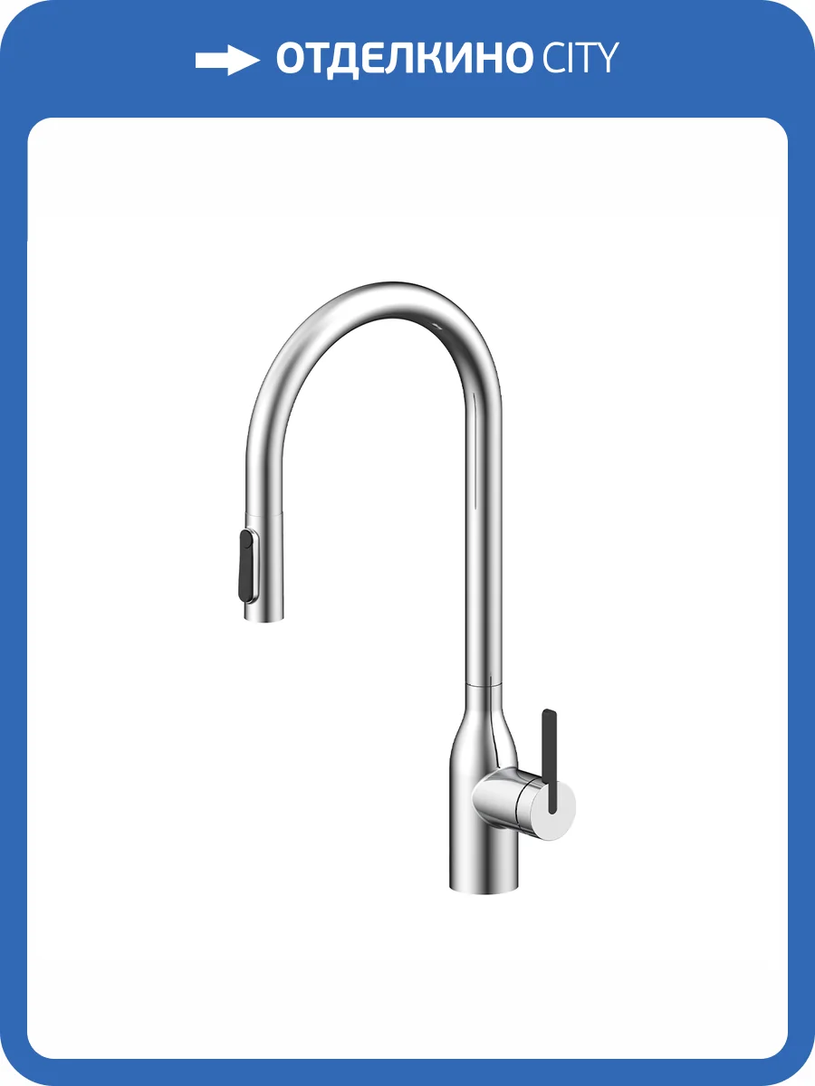 Смеситель для кухни Paulmark Universal Un213880-CR с выдвижным изливом, хром фото 3