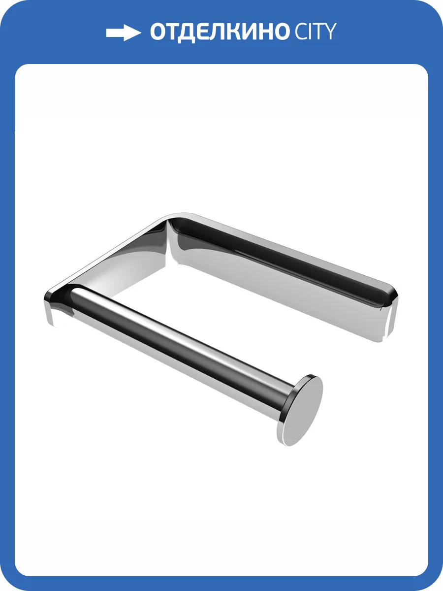 Держатель туалетной бумаги AM.PM Inspire V2.0 A50A34100 фото 4