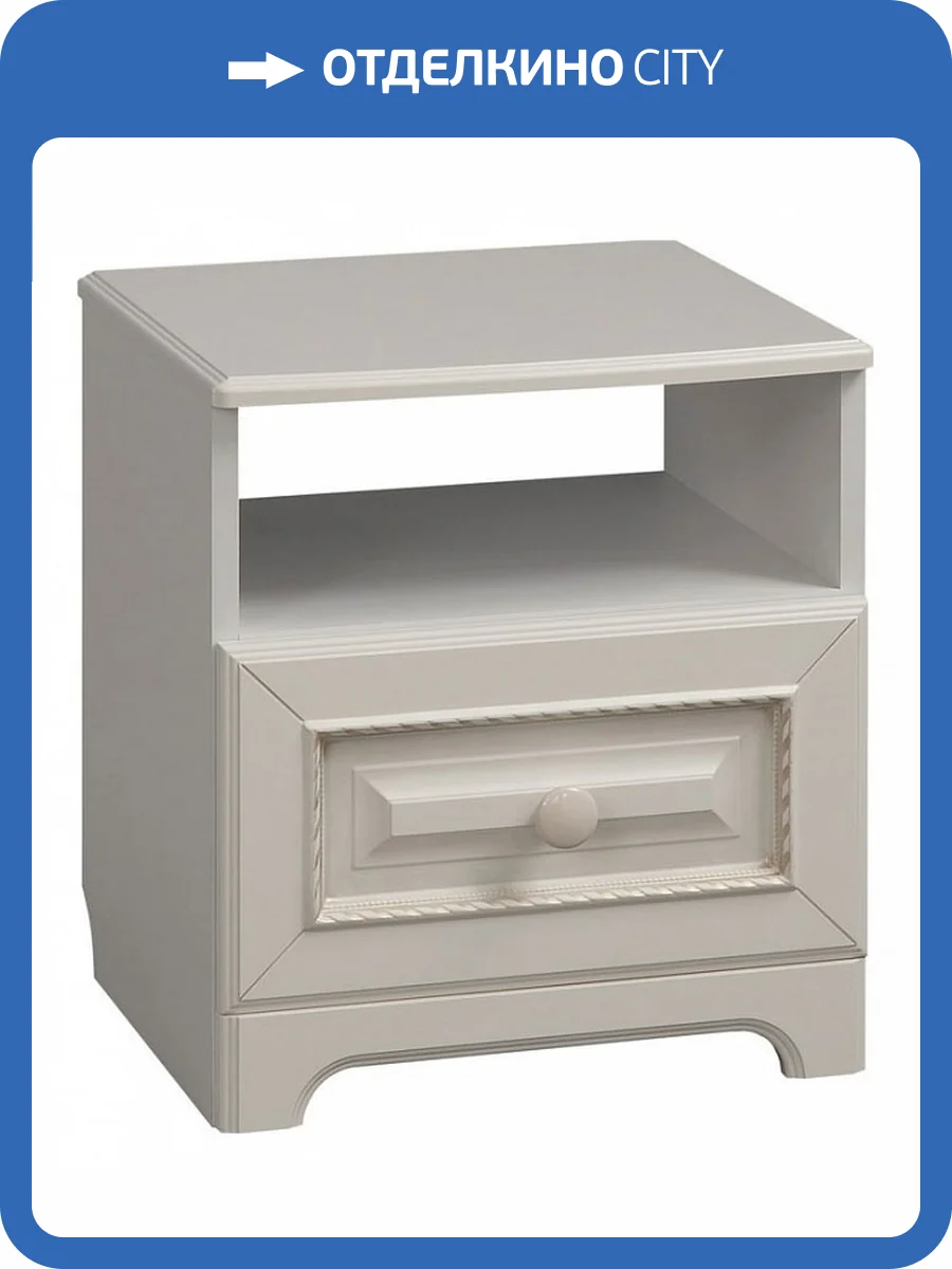 Тумбочка Mebelson Белла SMB-04, SMB-14.1651 белый/софт джелато фото 4