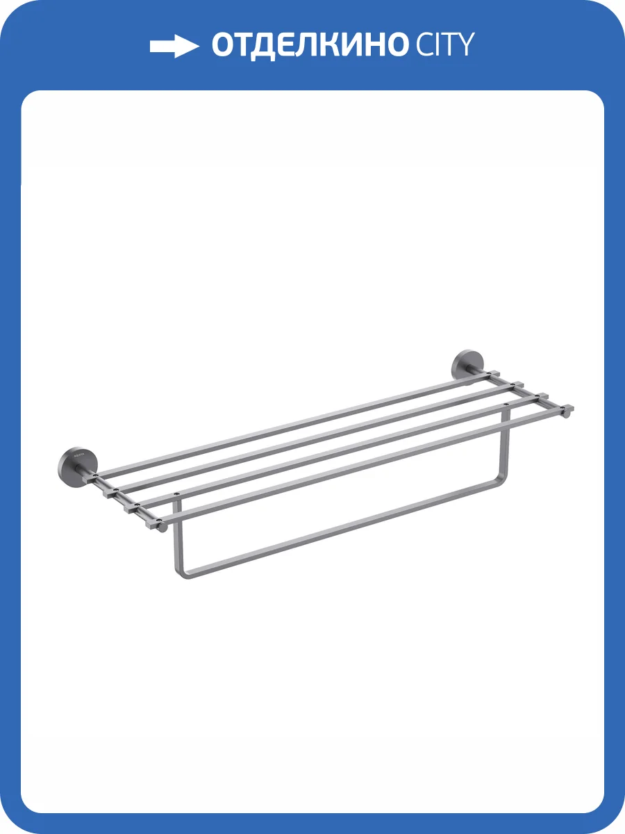 Полка Aquatek Бетта AQ4615BGM оружейная сталь фото 7