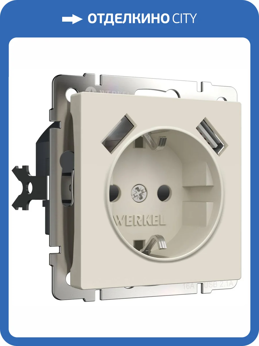 Розетка с заземлением, шторками и USBх2 Werkel W1171562 фото 5