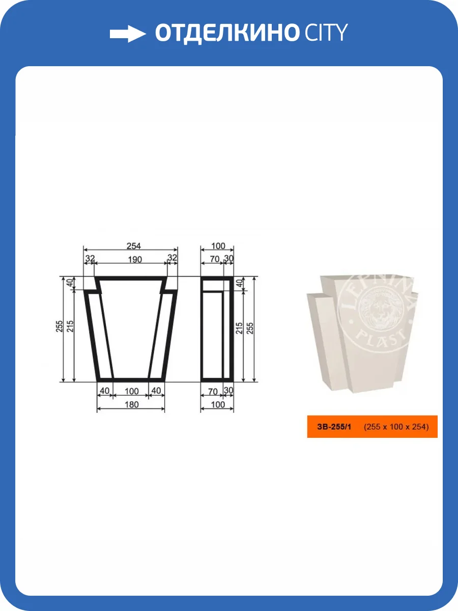 Замок LepninaPlast ЗВ-255/1 25.4x10x25.5 фото 2