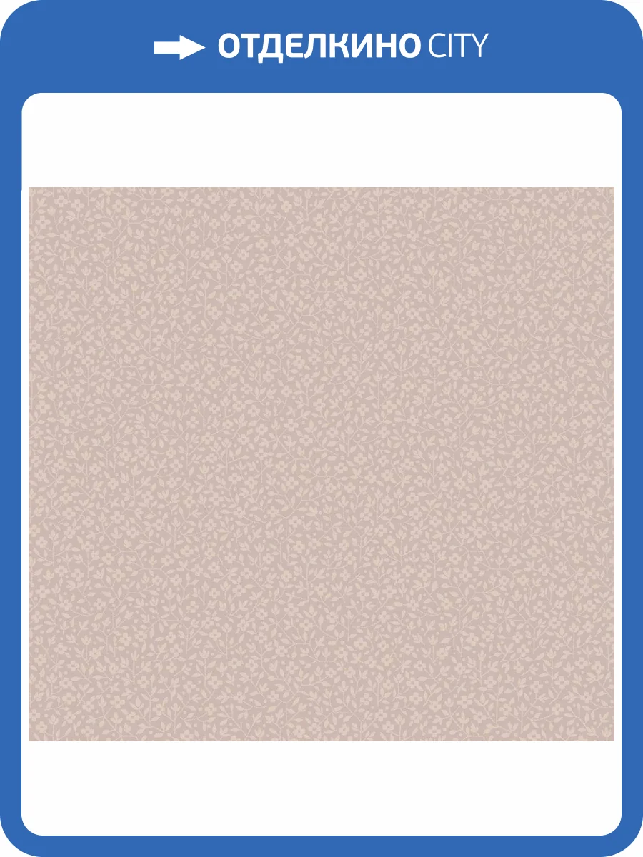 Обои флизелиновые Milassa Iceland ICE4 003 фото 3