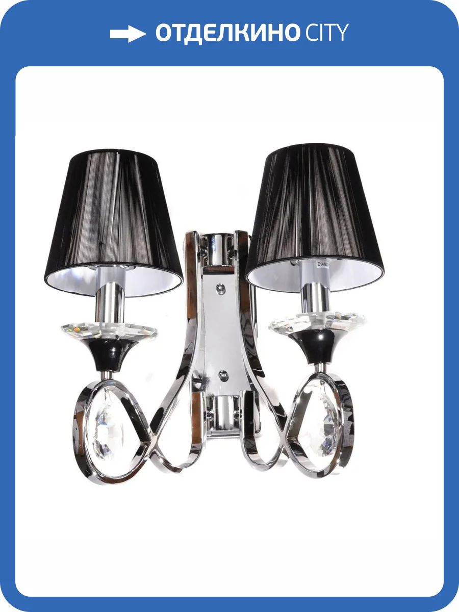 Бра Lumina Deco Negrio LDW 8903-2 фото 4