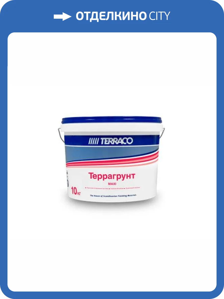 TERRACO TERRAGRUNT MAXI грунт универсальный, проникающий (10кг) фото 5