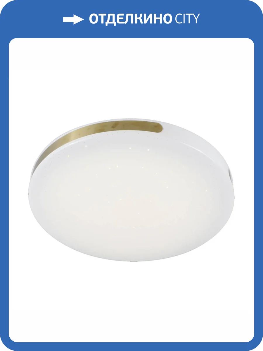 Потолочный светодиодный светильник Profit Light 2144/350 WH+CR фото 2