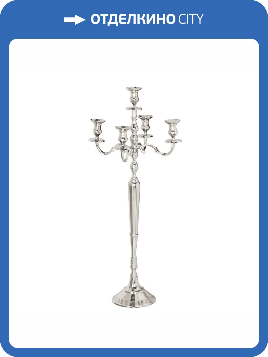 Подсвечник Eglo Maxaas 422412 фото 2