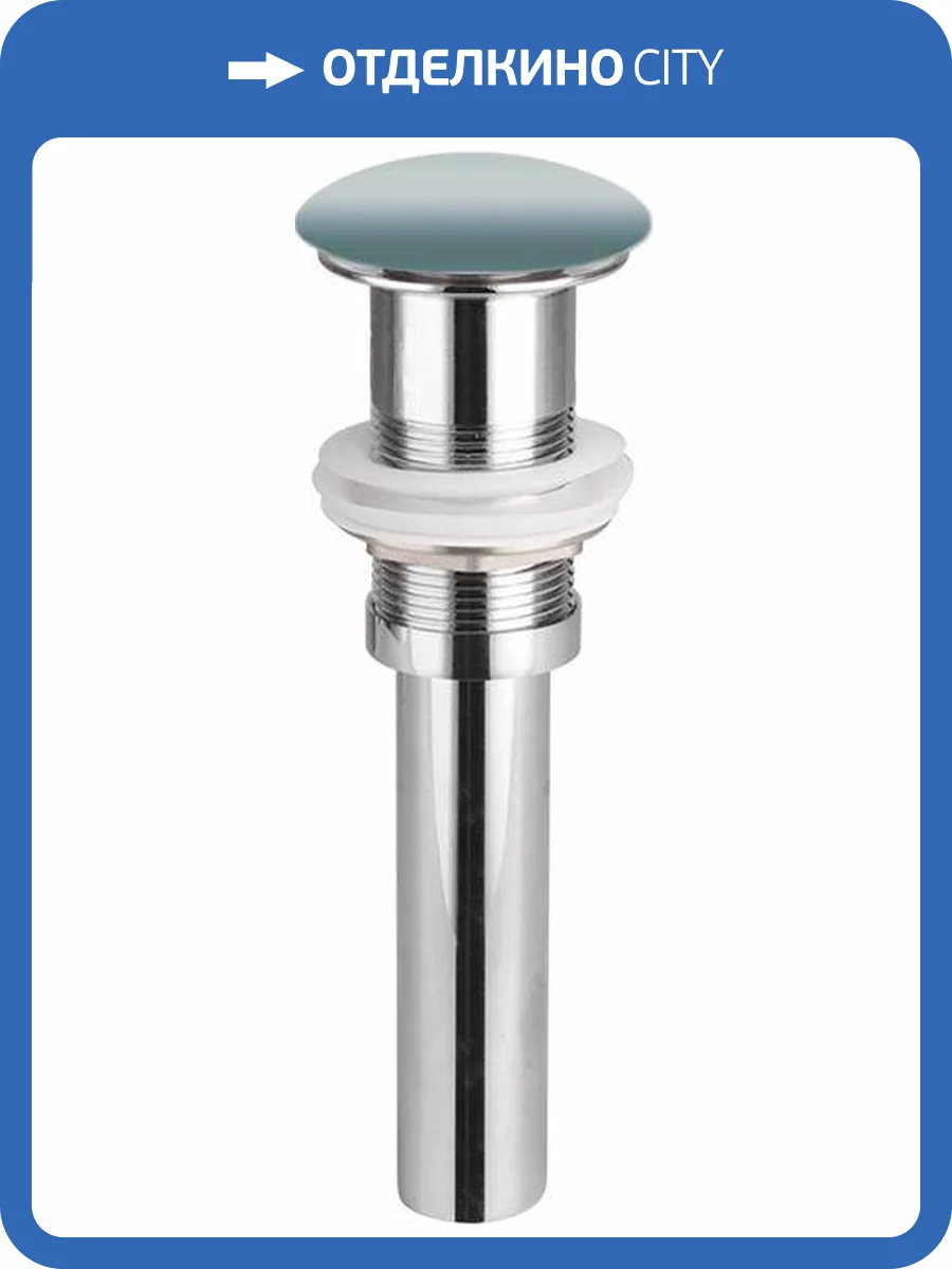 Донный клапан Ceramica Nova CN2000MLG фото 3