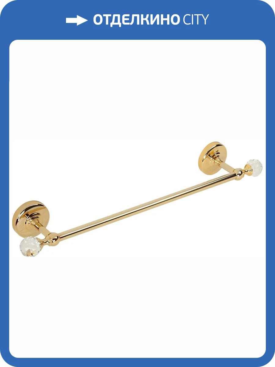 Полотенцедержатель Migliore Amerida 16605 золото фото 4