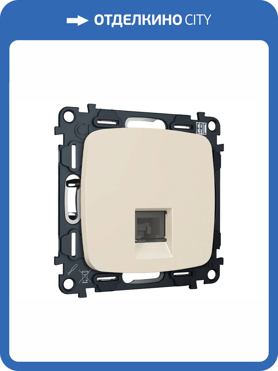 Комплект механизма компьютерной розетки Ambrella Volt MO MO332005 бежевый матовый фото 8