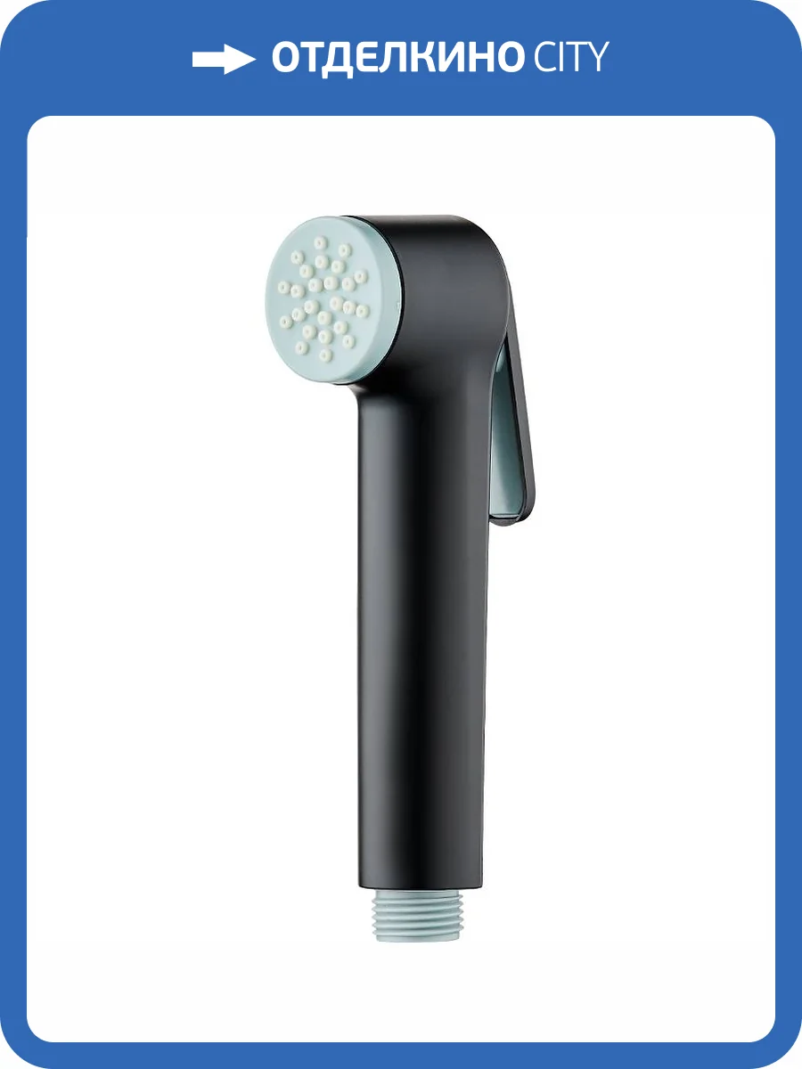 Гигиеническая лейка Splenka S460.01.06 черная фото 2