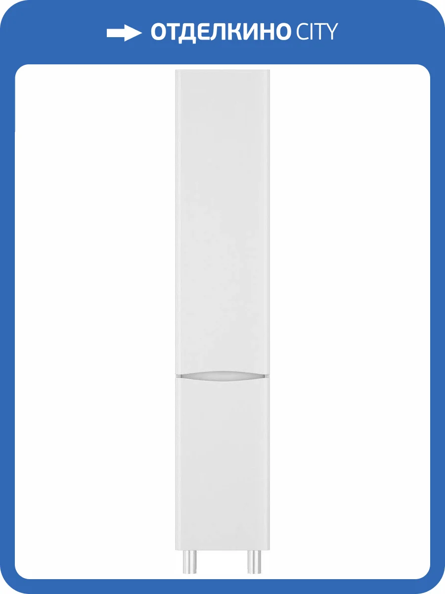 Шкаф-пенал Am.Pm Like 35 R напольный, белый глянец фото 11