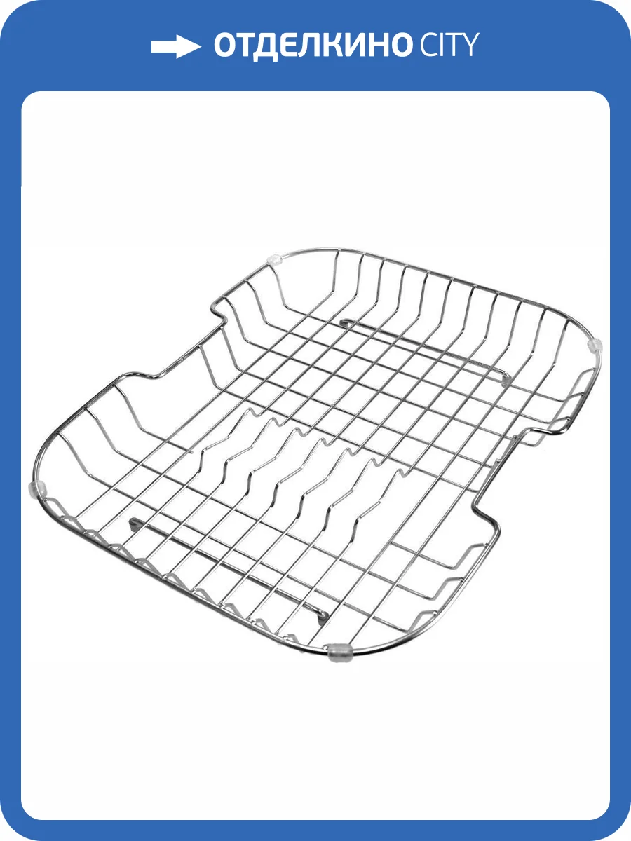 Корзина Oulin OL-150L для моек фото 3