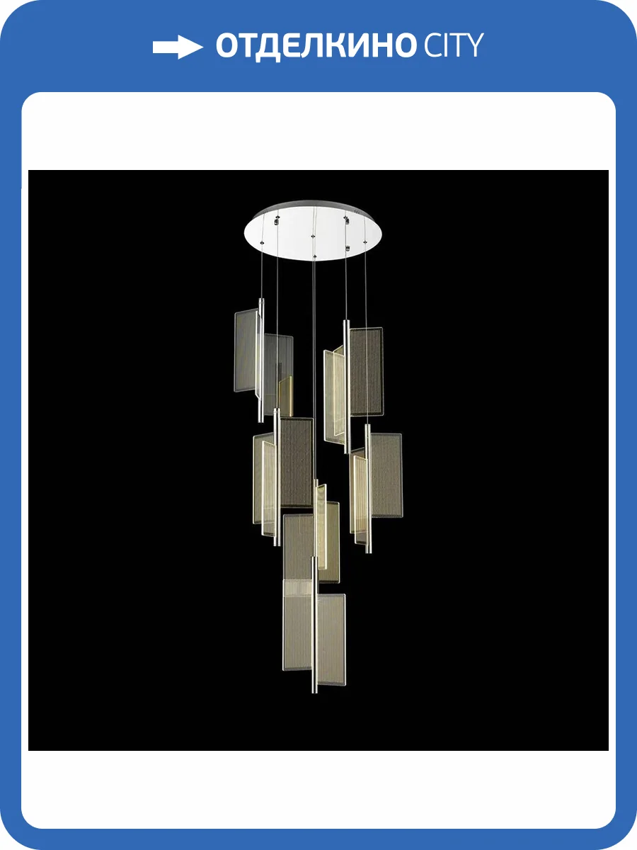 Люстра Wertmark Hedda WE454.06.103 фото 2