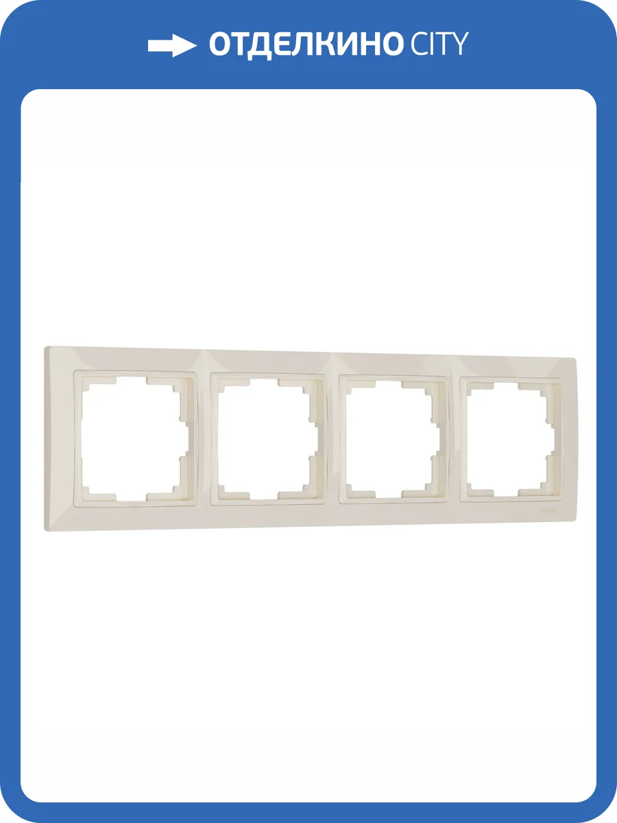 Рамка Werkel Snabb basic W0042003 фото 3