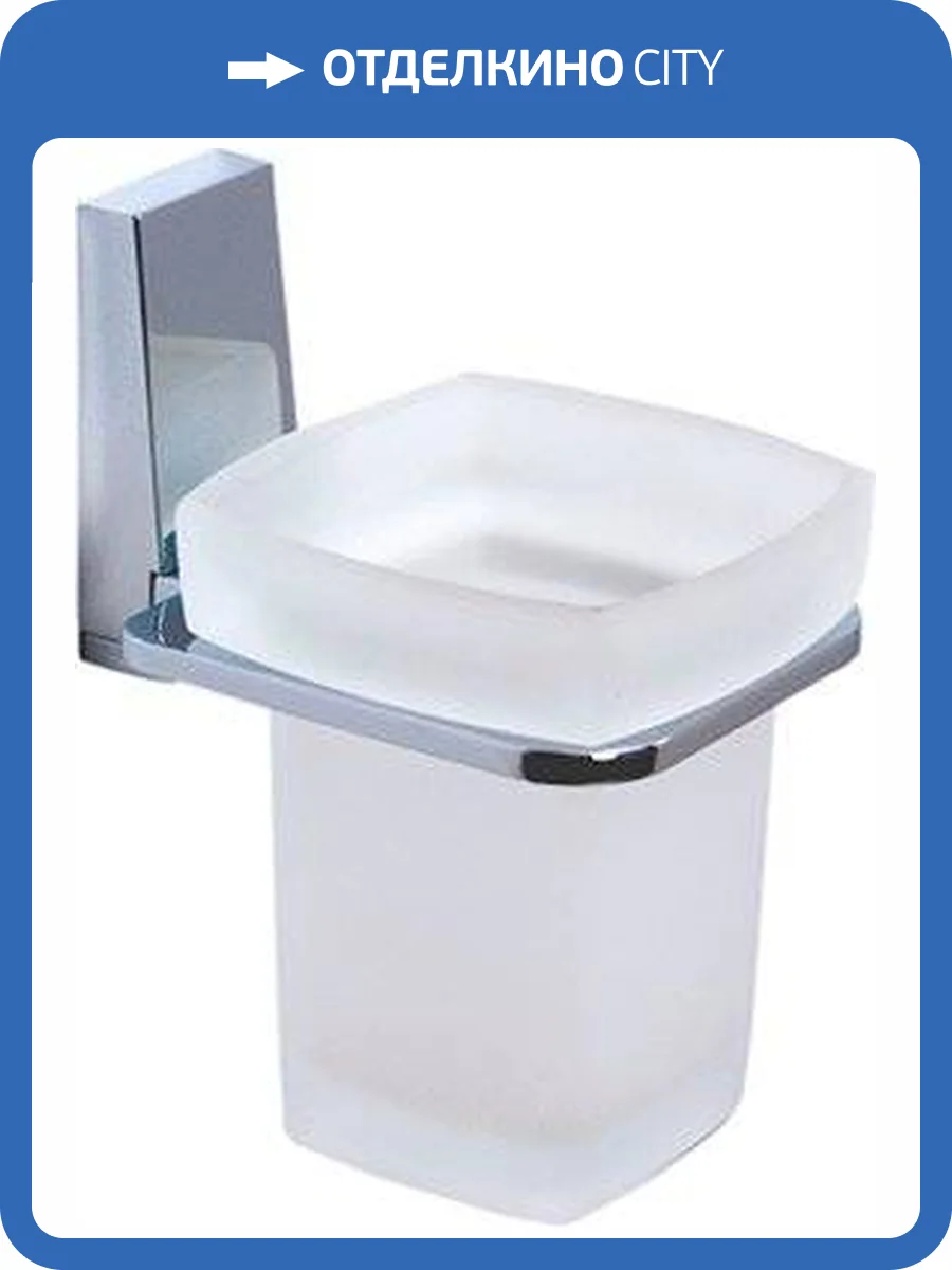 Стакан Wasserkraft Lopau K-6028 фото 5