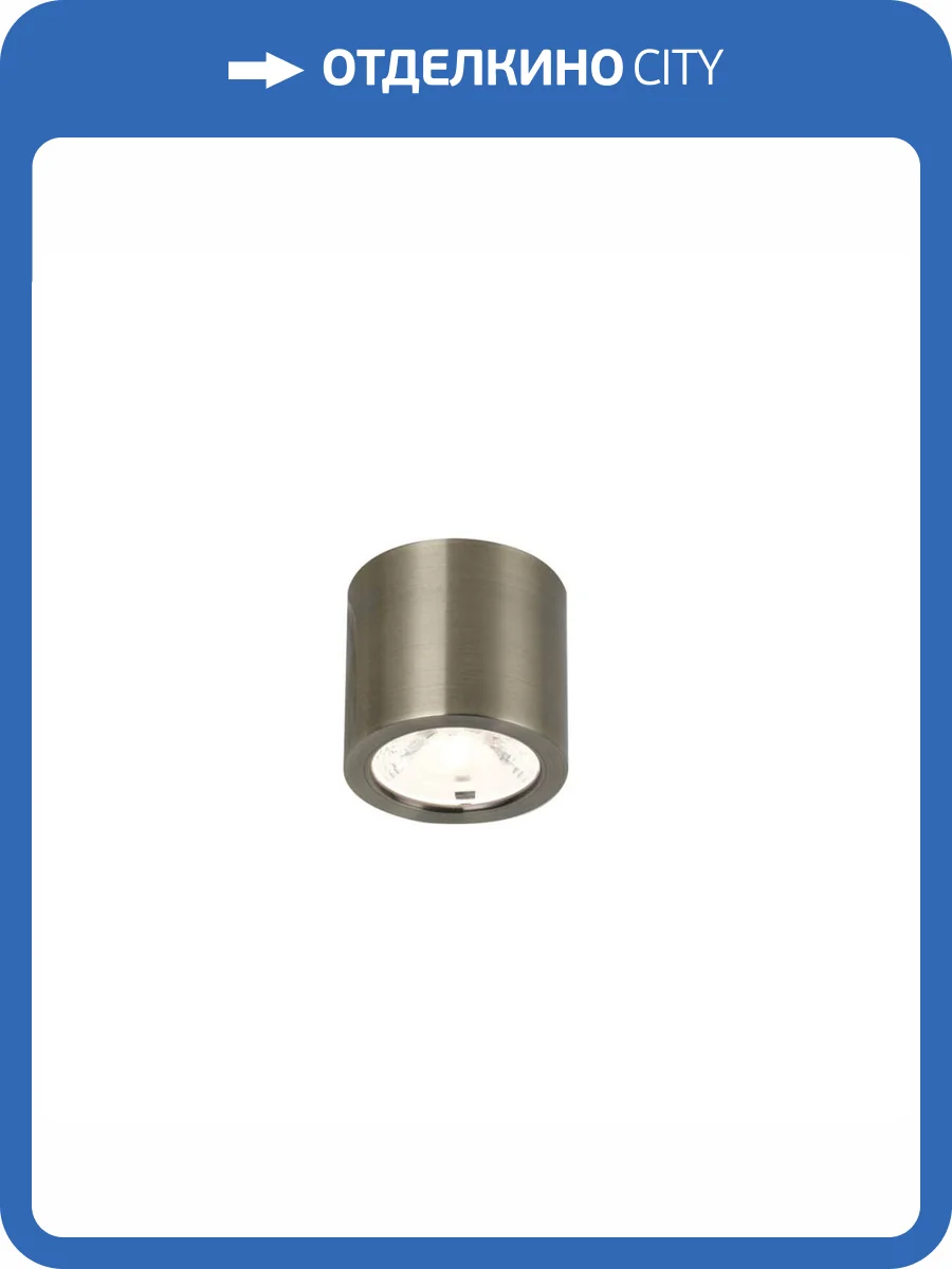 Потолочный светодиодный светильник Favourite Deorsum 2806-1C фото 3