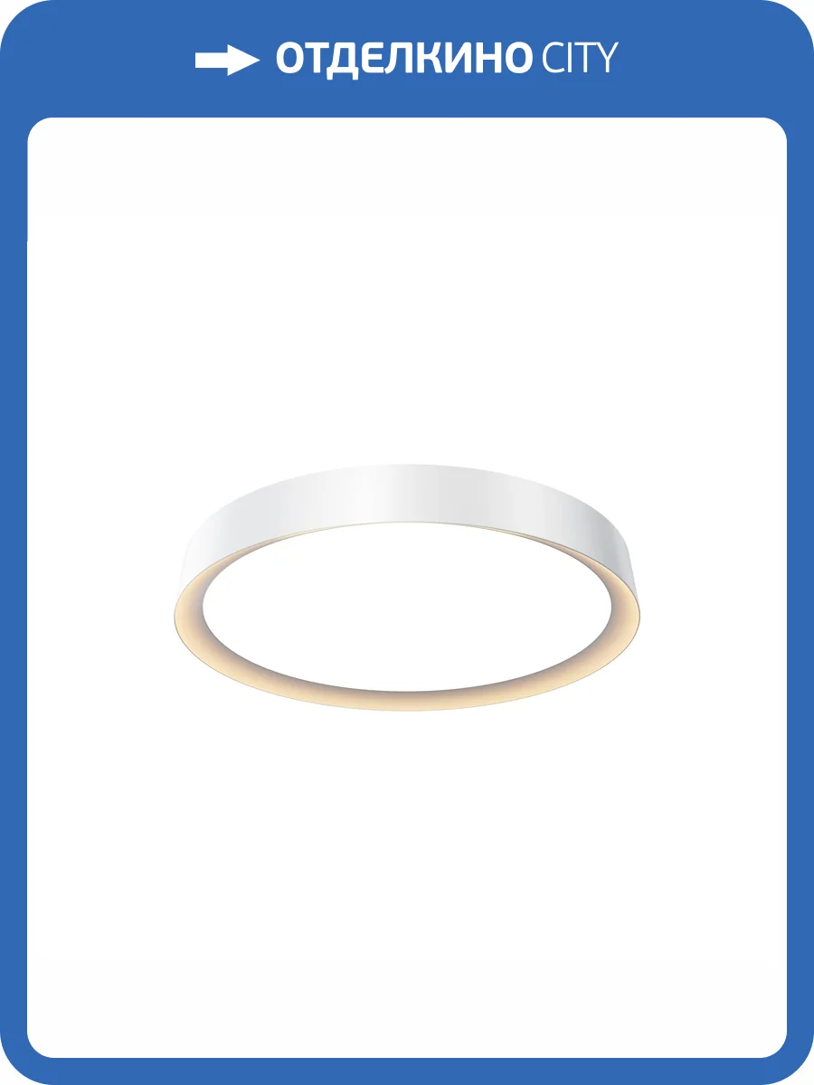 Потолочный светильник Maytoni Incognito MOD426CL-L32WK фото 9