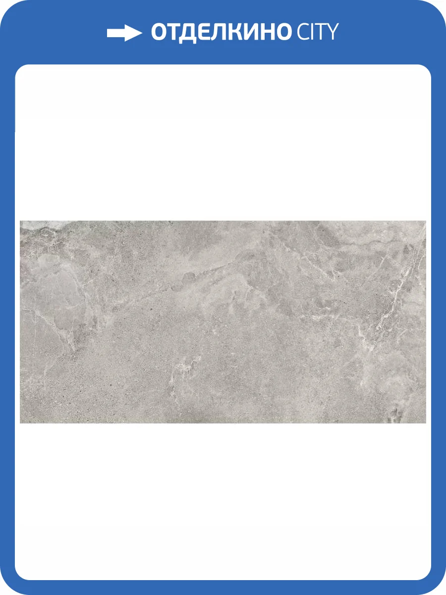 Керамогранит Baldocer Dome Ash Rect 80x160 фото 5