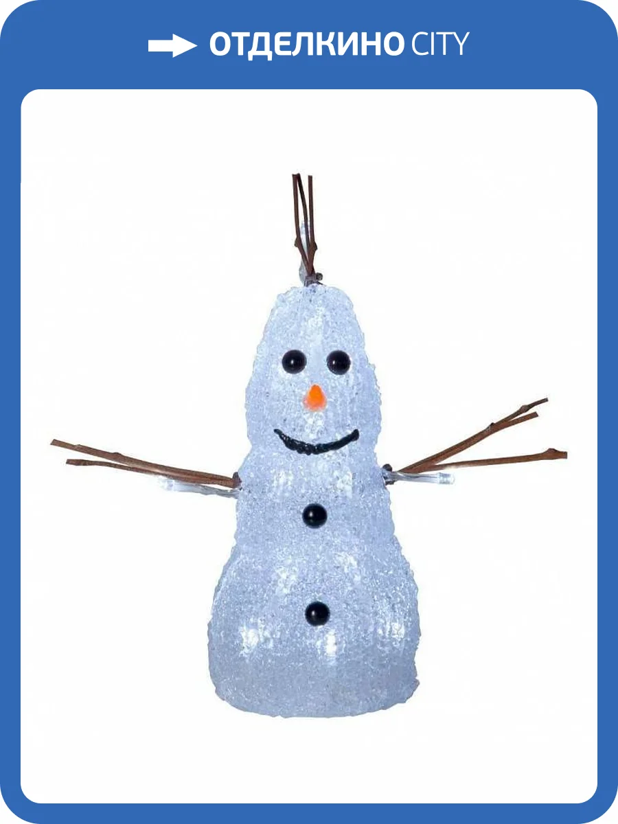 Светодиодная фигура Eglo Crystaline 410802 фото 3