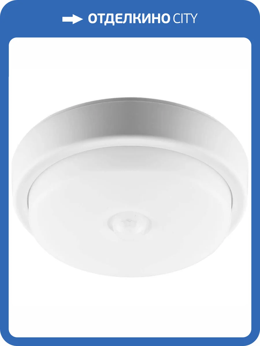 Потолочный светодиодный светильник Feron AL3006 29610 фото 2