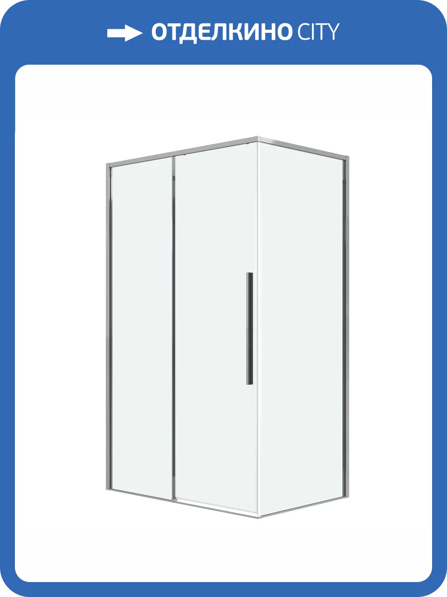 Душевой уголок Grossman Galaxy 120.K33.01.1210.10.00 профиль хром, стекло прозрачное, 120x100x195 фото 11