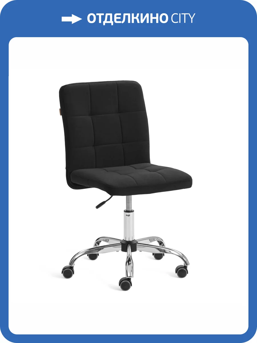 Компьютерное кресло Tetchair Fiesta 25736 Черный фото 15