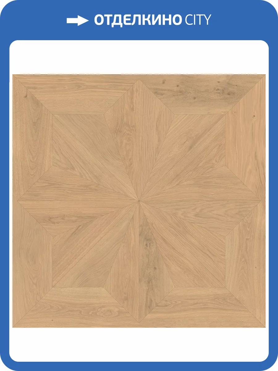 Керамогранит Atlas Concorde Log AX4M Icon Oak Classic Frame 120x120 фото 12