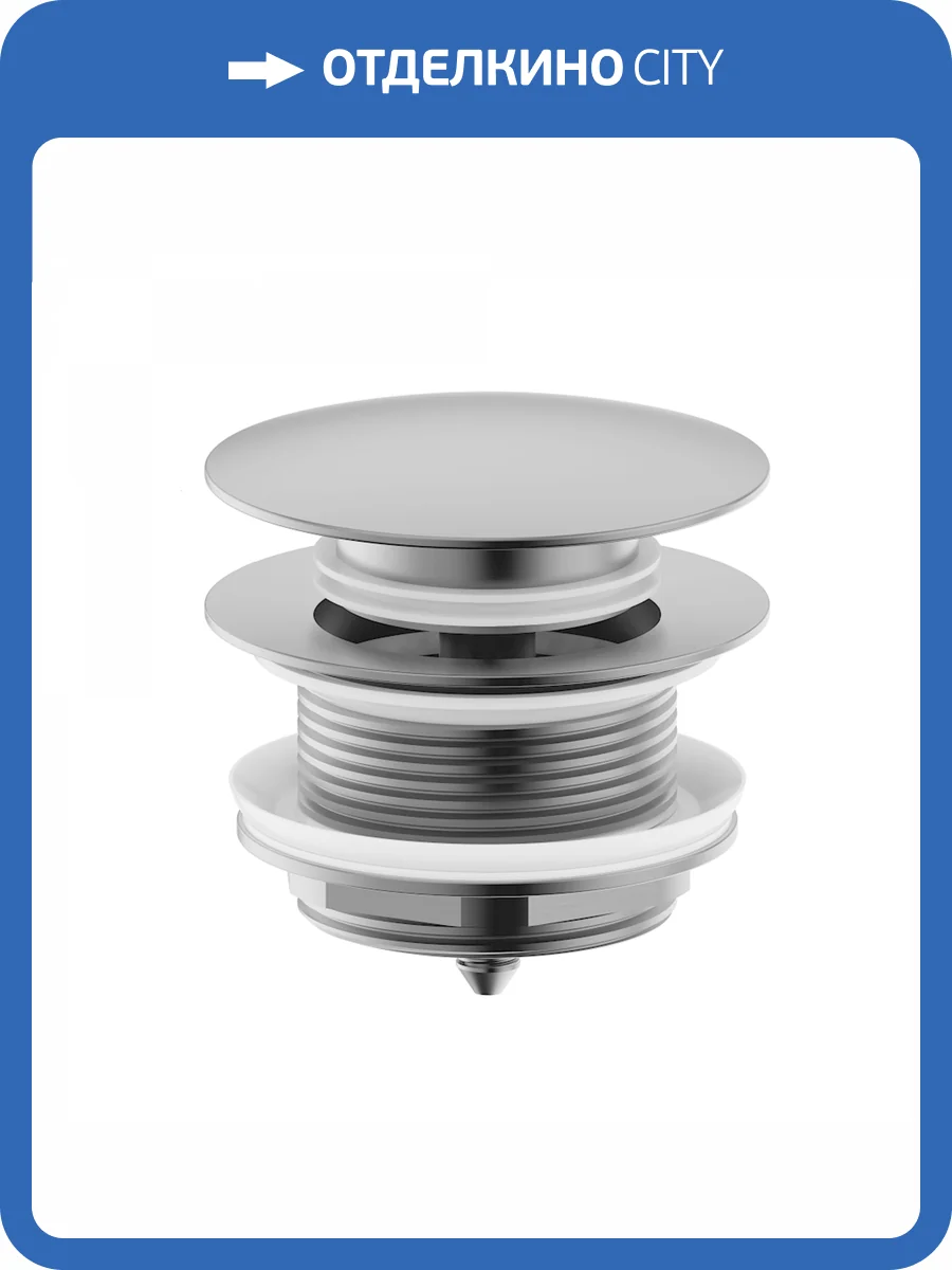 Донный клапан для ванны Wonzon & Woghand WW-SS105-BN брашированный никель фото 3