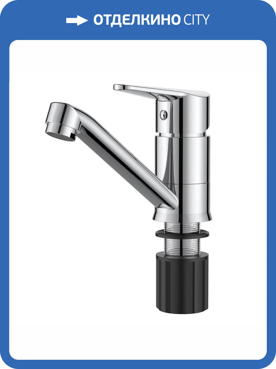 Смеситель для кухни Voda Breeze BZ15 хром фото 3