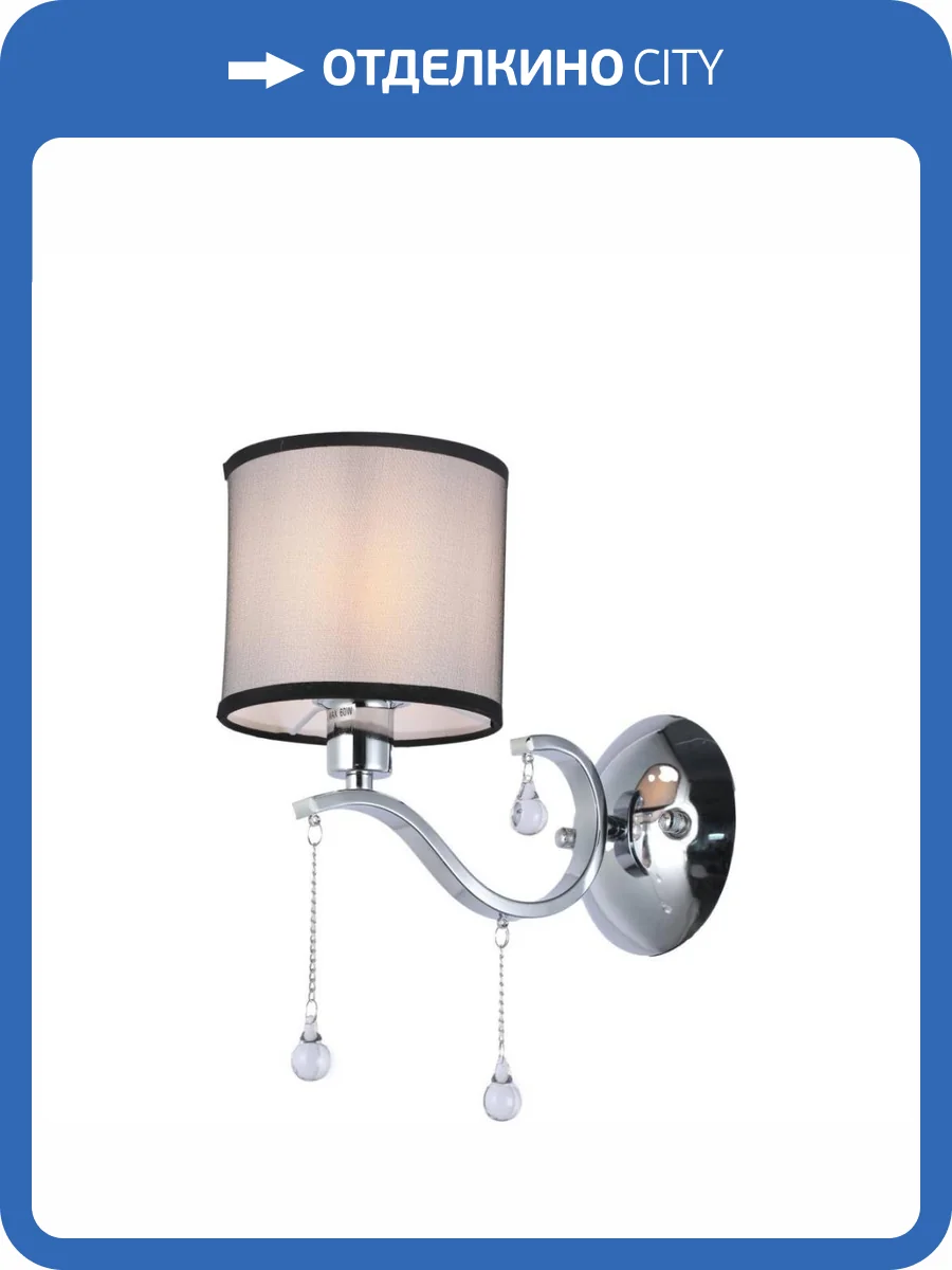 Бра MyFar Dante MR1550-1W фото 4