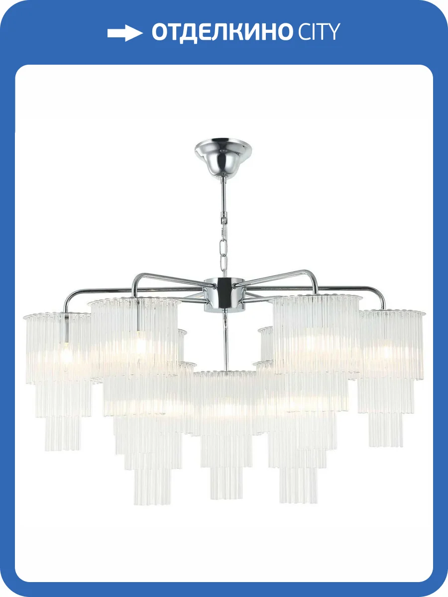 Подвесная люстра Stilfort Imposio 2132/09/09PS фото 2