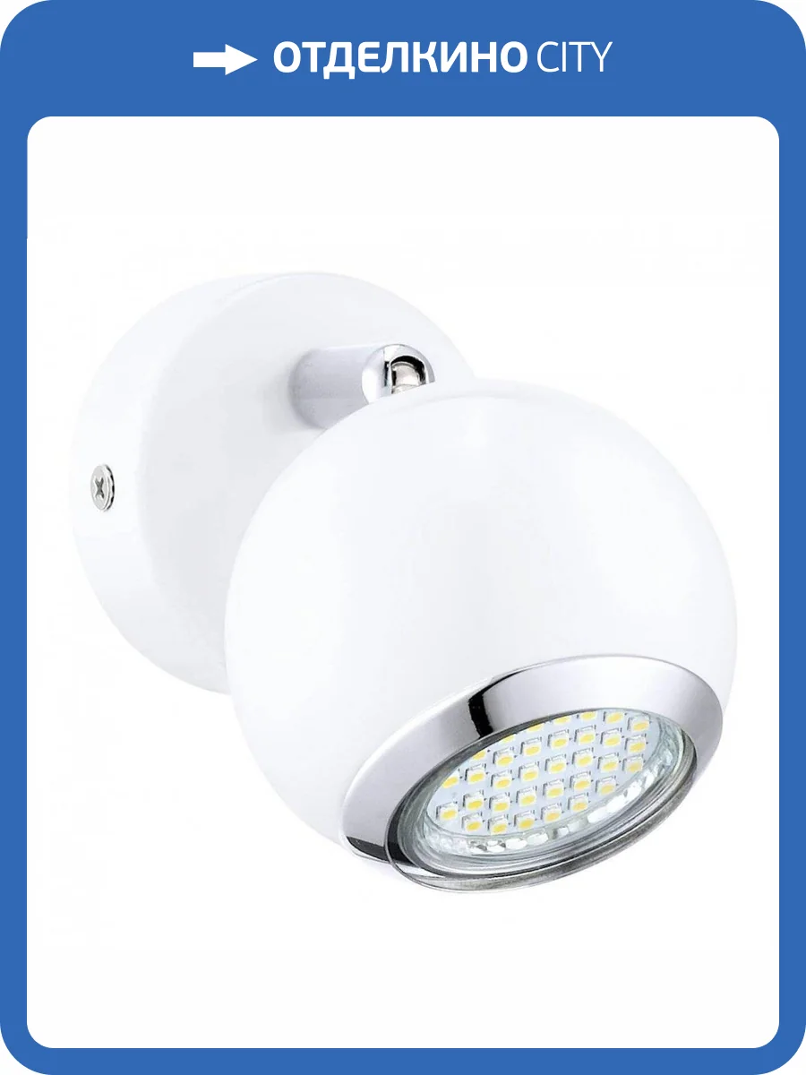 Спот Eglo Bimeda 31001 фото 2