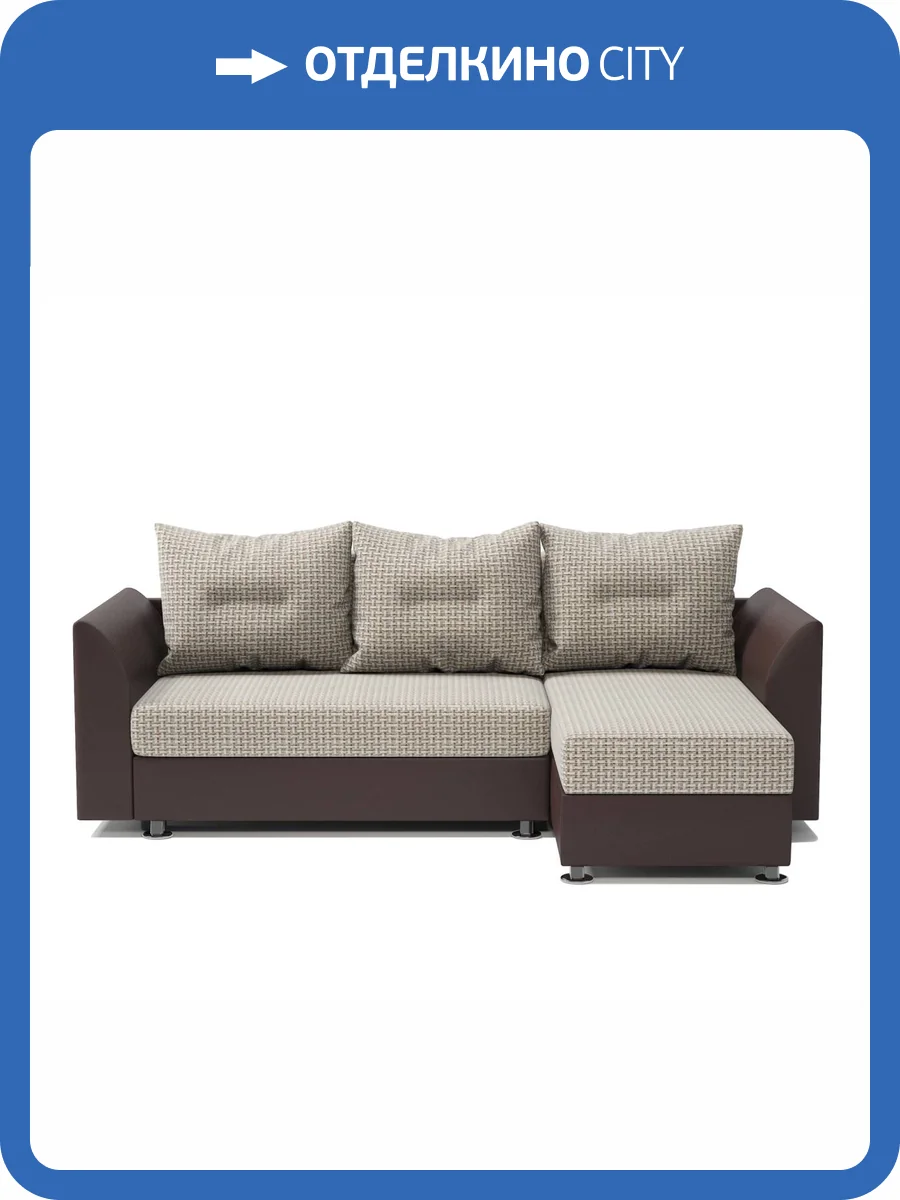 Диван угловой Шарм-Дизайн Ария Скала 190422125 правый корфу беж и экокожа шоколад фото 6