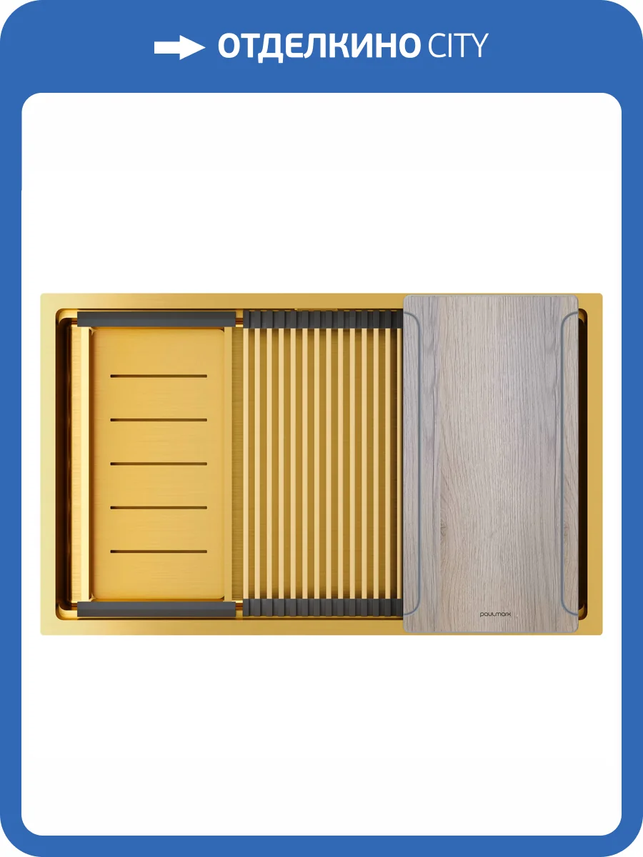 Мойка кухонная Paulmark Next-Multi Sink 74 Uni PM787445-BG Брашированное Золото, 74x45 фото 7