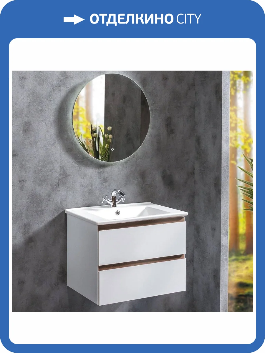 Мебель для ванной Armadi Art Capolda 65 с ручкой дерево фото 10