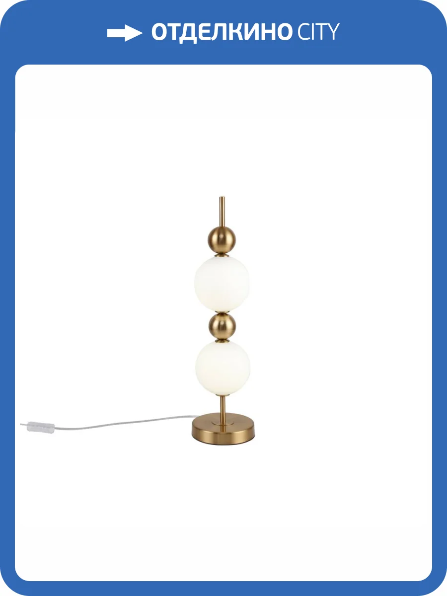 Настольная лампа F-Promo Chantra 4088-2T фото 5