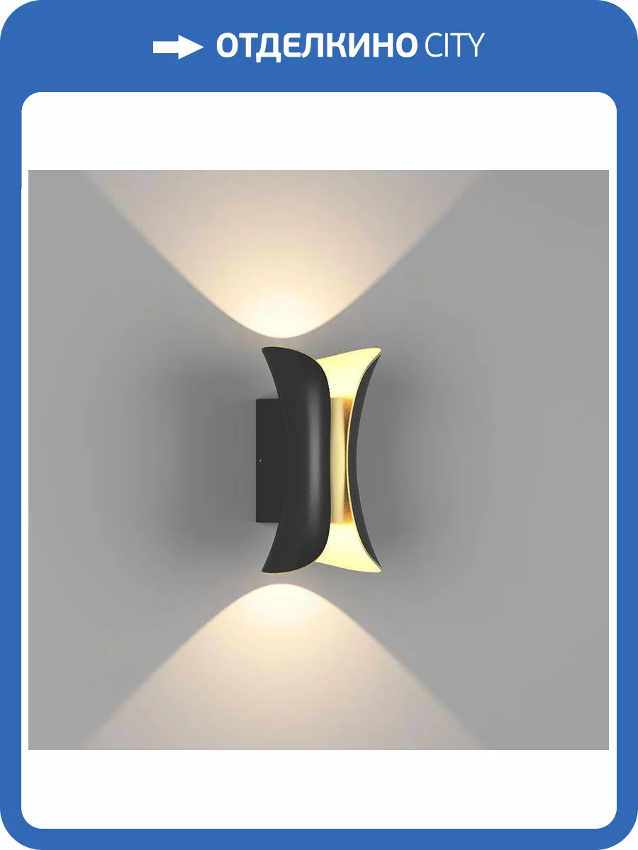 Настенный светильник DesignLed GW 7103 фото 3