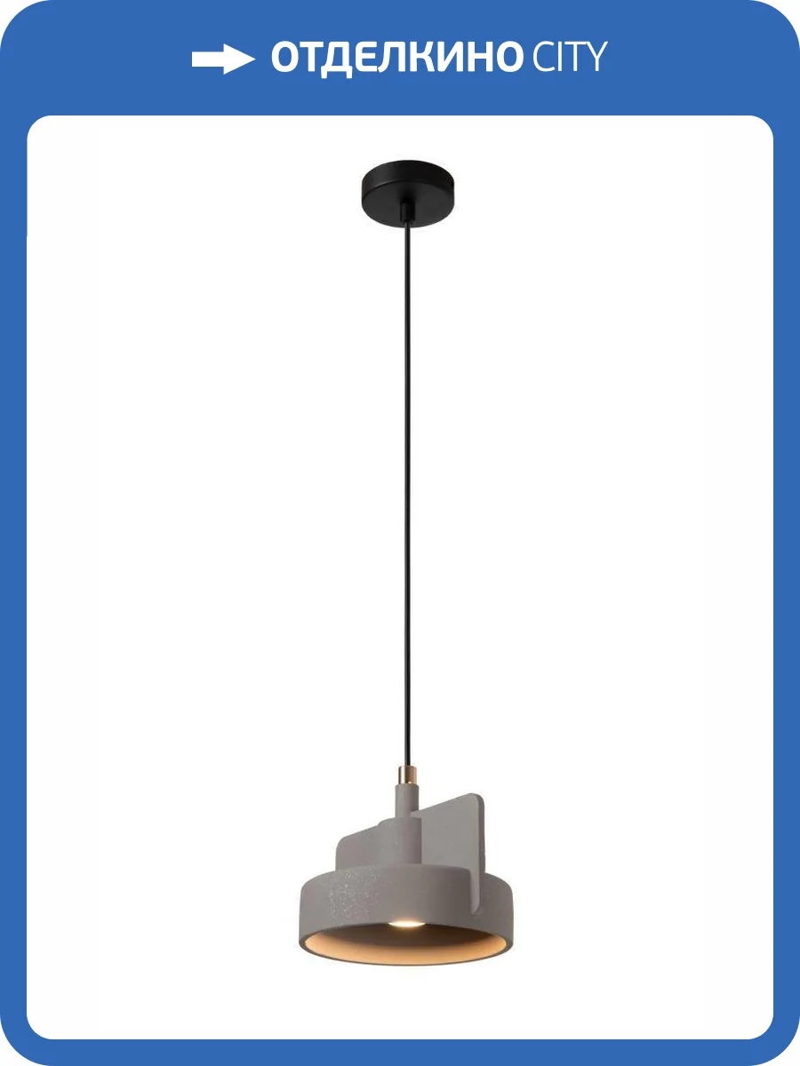 Подвесной светильник Lucide Ninja 44415/20/36 фото 2