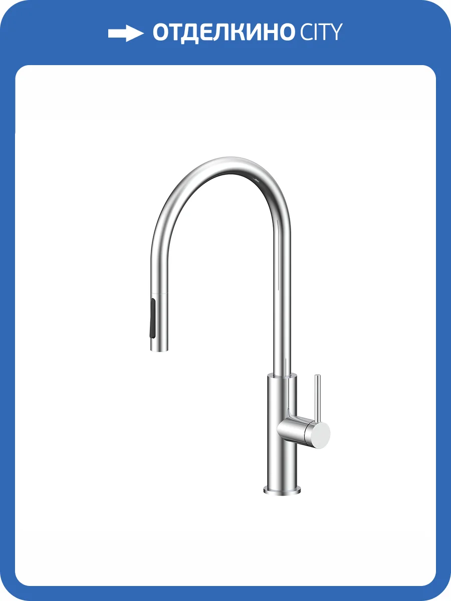 Смеситель для кухни Paulmark Senso Se215180-CR с выдвижным изливом, хром фото 9
