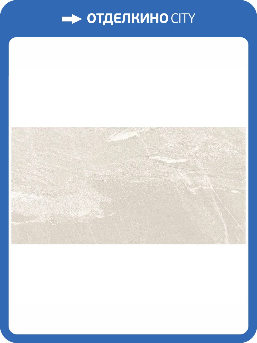 Керамогранит Porcelanicos HDC Elements 203067 Beige 60x120 фото 2