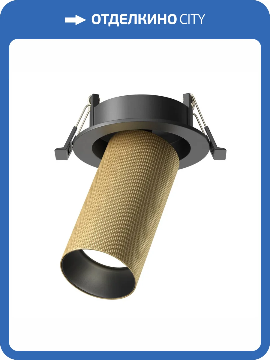 Встраиваемый светильник Technical Artisan C081CL-01-GU10-MG фото 5