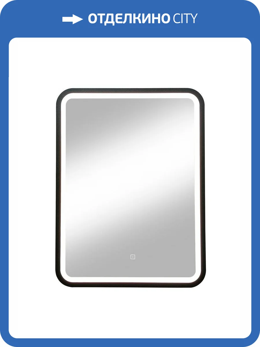 Зеркало Continent Enjoy Black ЗЛП1100 600х800 ,черный фото 13