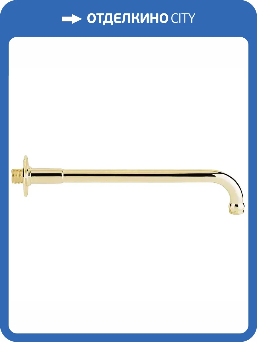 Кронштейн для верхнего душа Cezares Czr CZR-U-TDA-30-03/24 золотой фото 3