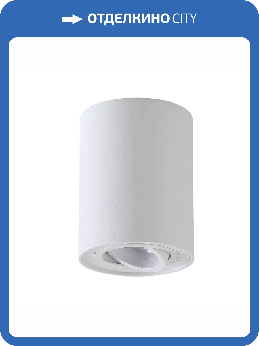 Потолочный светильник Crystal Lux CLT 410C1 WH фото 3