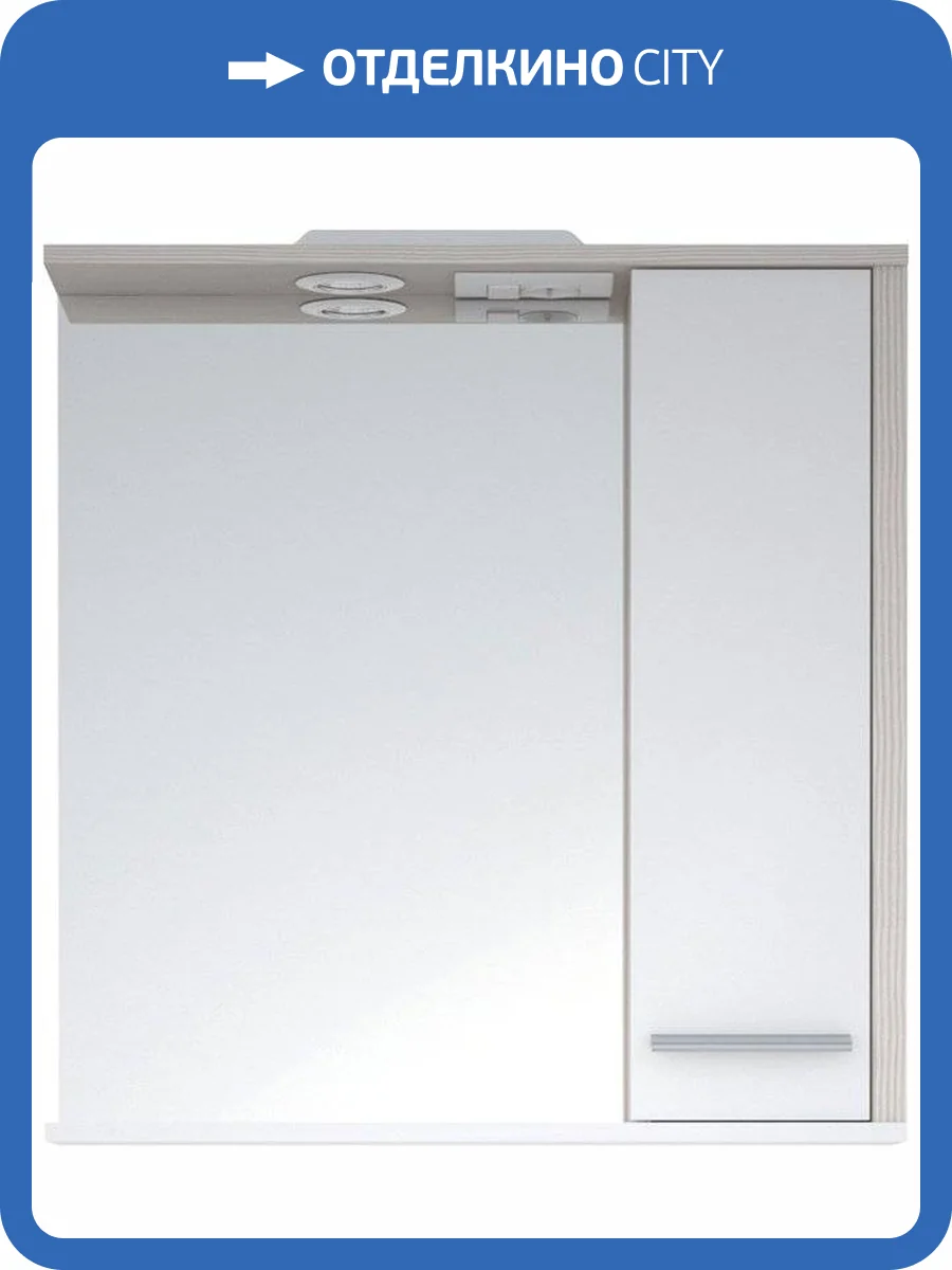 Зеркало Corozo Лорена 75 R, лайн, с подсветкой фото 4