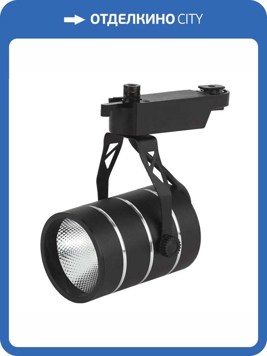 Трековый светодиодный светильник ЭРА Trek TR3 - 10 BK Б0032109 фото 2
